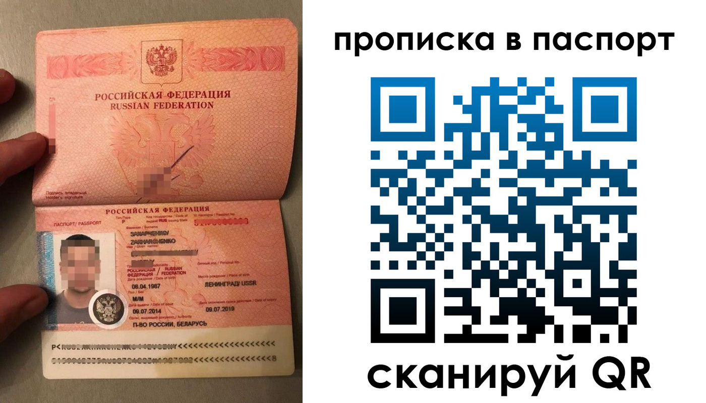 где прописаться в Медногорске