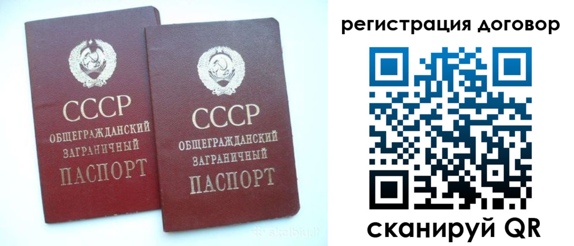 прописка для кредита в Медногорске