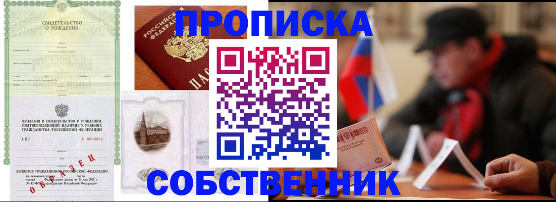 форма 3 в Медногорске