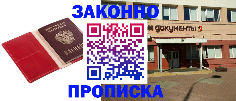 регистрация для школы в Медногорске