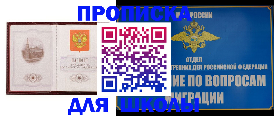 регистрация в Медногорске